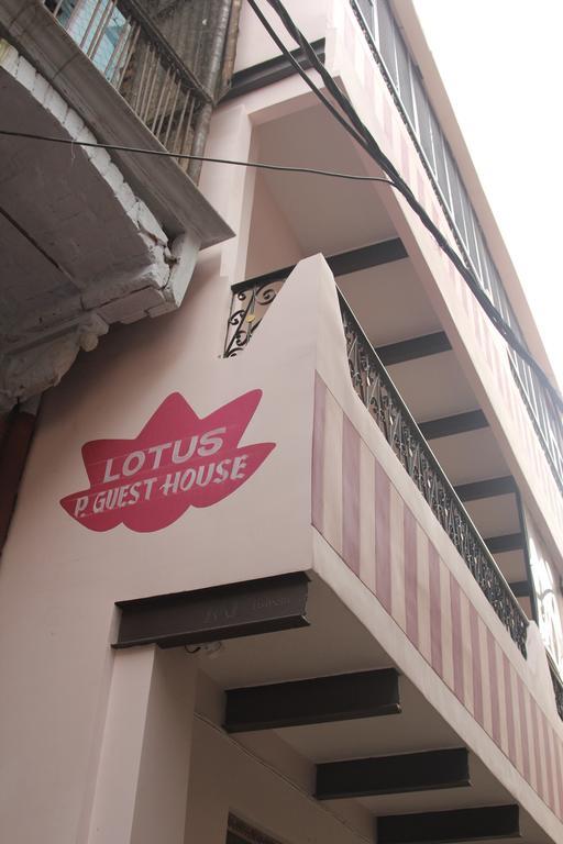 Lotus Paying Guesthouse Βαρανάσι Εξωτερικό φωτογραφία
